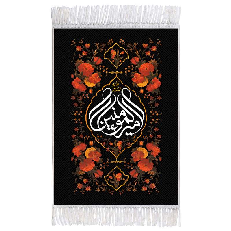 فرش ماشینی دیوارکوب اطلس آبی مدل یا امیر المومنین کد T3779 