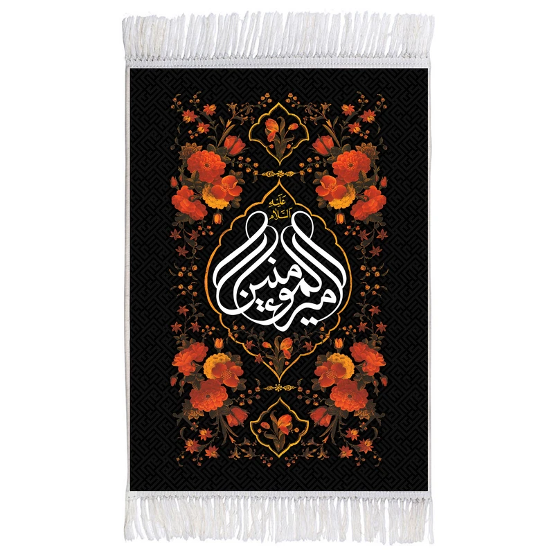 فرش ماشینی دیوارکوب اطلس آبی مدل یا امیر المومنین کد T3779