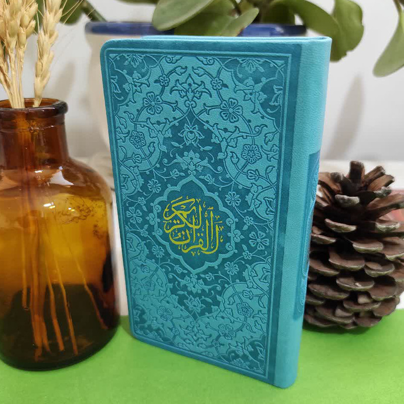 کتاب قرآن کریم ترجمه سید کاظم ارفع از انتشارات پیام عدالت