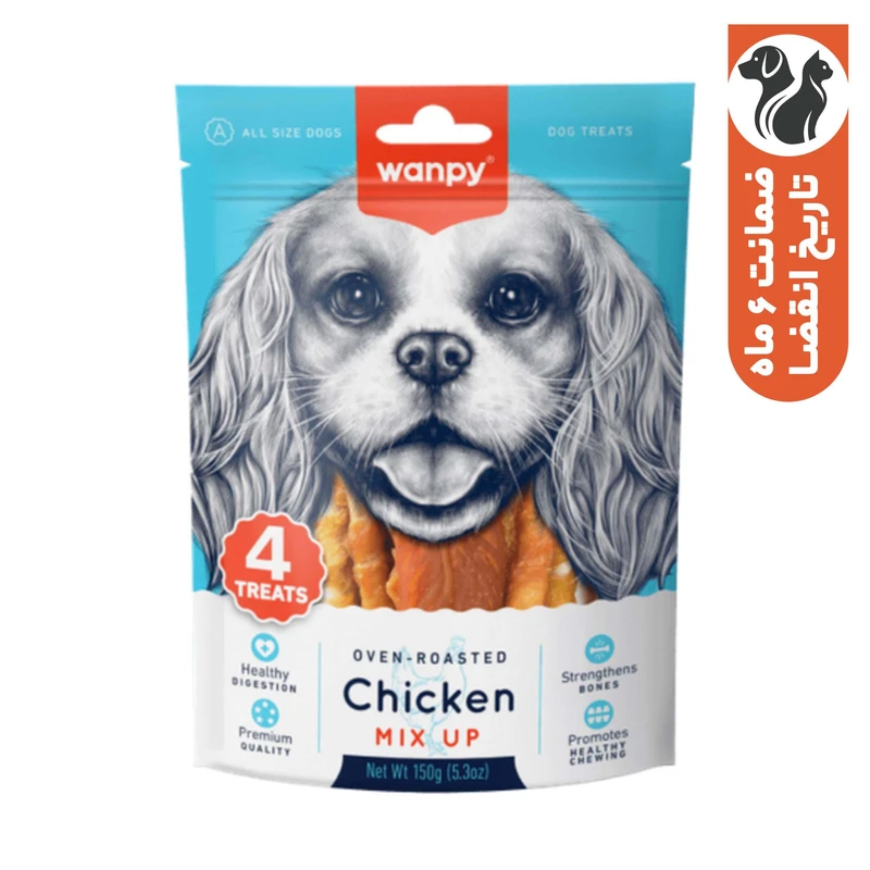 تشویقی سگ ونپی مدل Mix Up Four Treats طعم مرغ وزن ۱۵۰ گرم