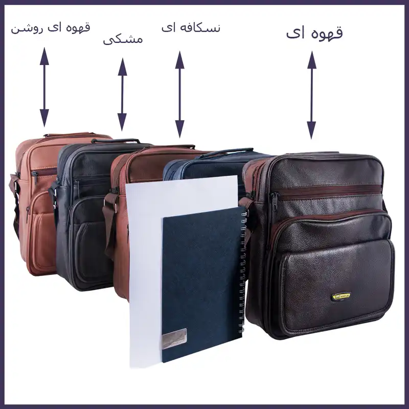 کیف رودوشی مدل NU-1187