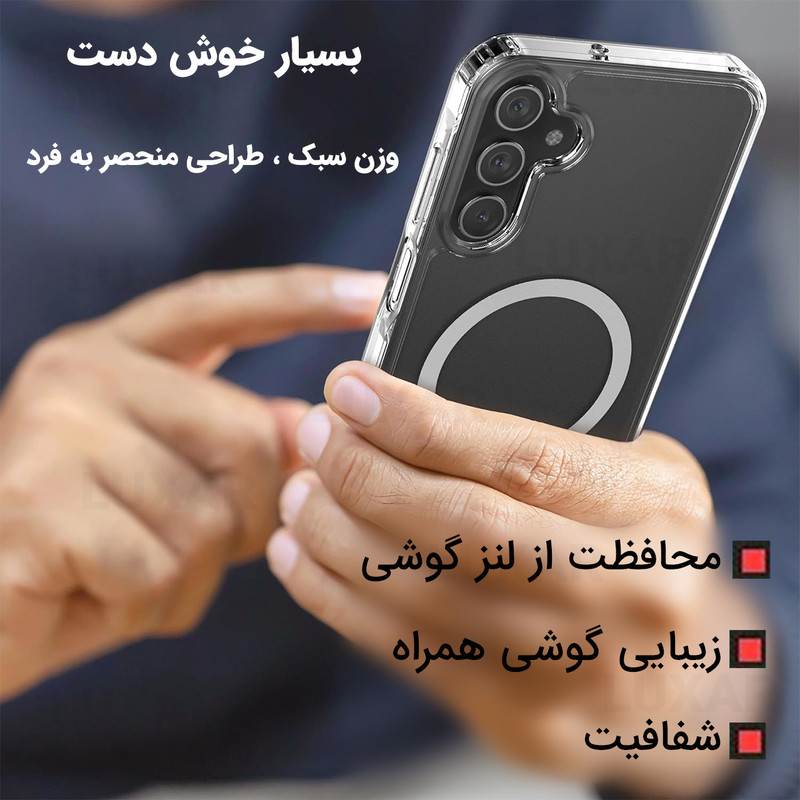 کاور لوکسار مدل A16 _clmag مناسب برای گوشی موبایل سامسونگ Galaxy A16 4G / A16 5G
