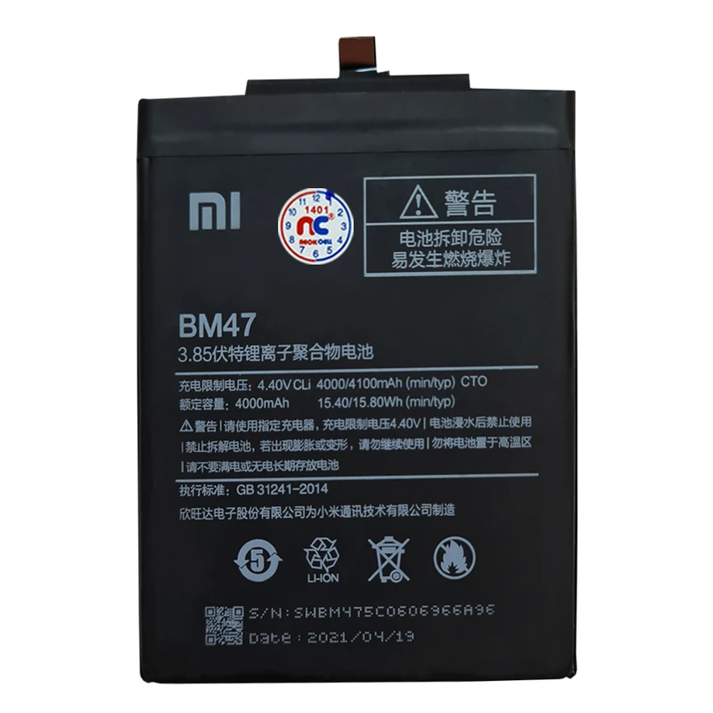 باتری موبایل مدل NC ظرفیت 4100 میلی آمپر ساعت مناسب برای گوشی موبایل شیائومی Redmi 4X