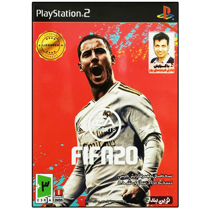 بازی FIFA 2020 مخصوص PS2