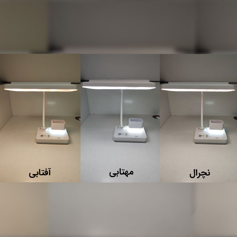 چراغ مطالعه شارژی مدل سه حالته کد 1945
