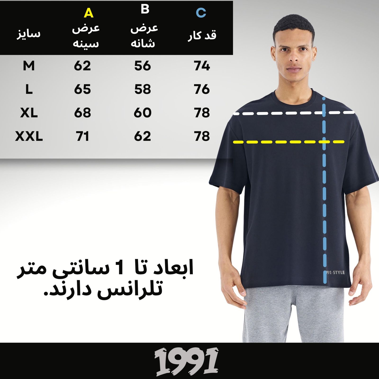 تی شرت اورسایز آستین کوتاه مردانه نوزده نودیک مدل TS1963 NB -  - 7