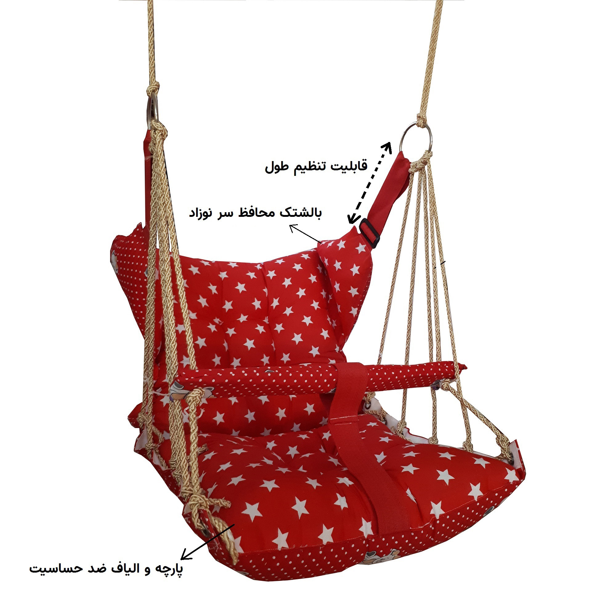 تاب کودک مدل ضد رفلکس طرح ستاره نینو تاب کودک مدل ضد رفلکس طرح ستاره نینو