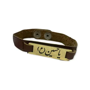 دستبند مردانه مدل چرم یاحسین