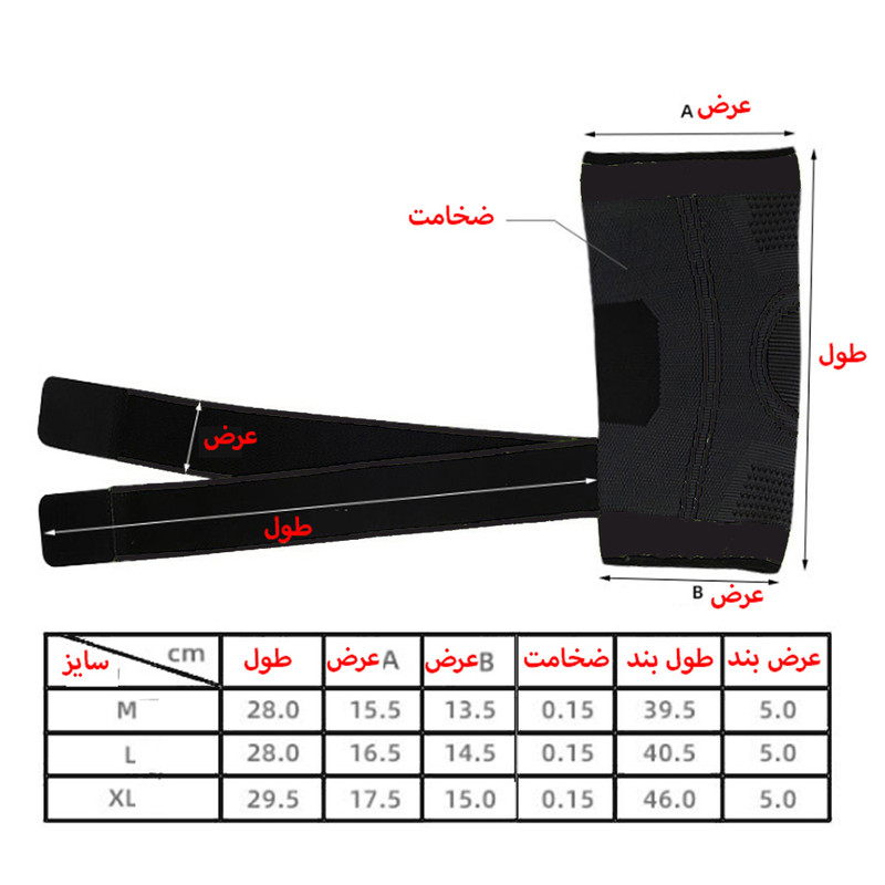 قوزک بند طبی مدل LS 984 B