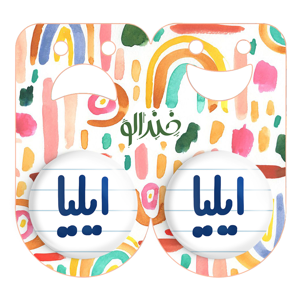 پیکسل خندالو مدل ایلیا کد 6775 مجموعه 2 عددی