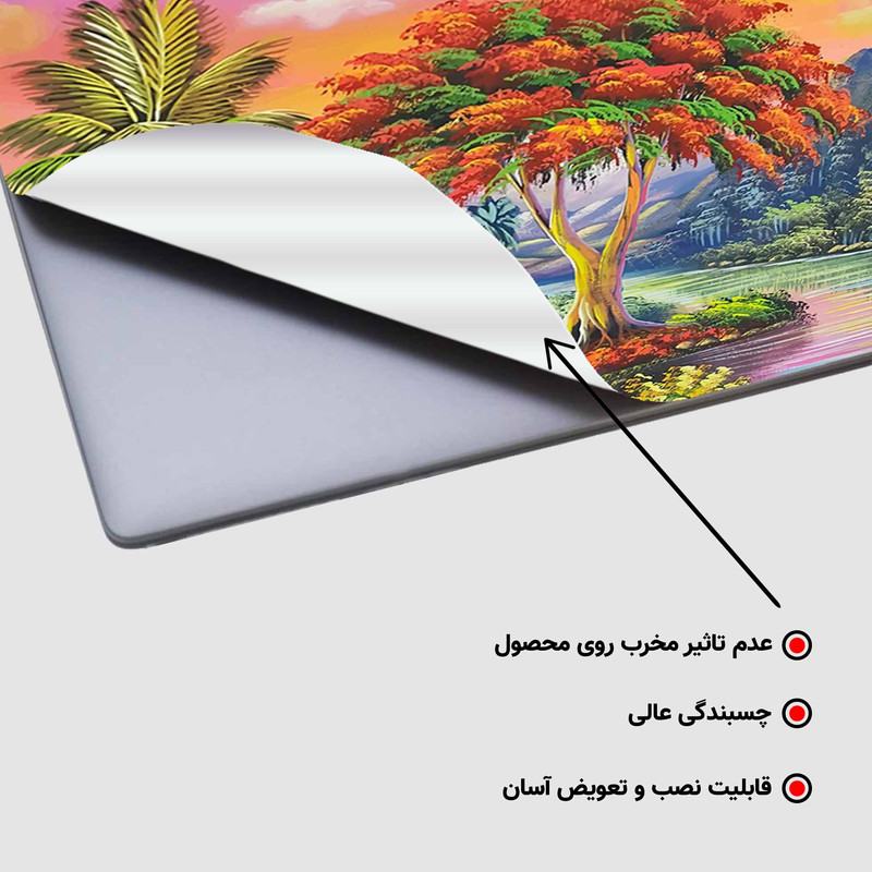 استیکر لپ تاپ طرح نقاشی رویایی وبسیار زیبای کلبه و درخت و رودخانه کد P-114مناسب برای لپ تاپ 15.6 اینچ
