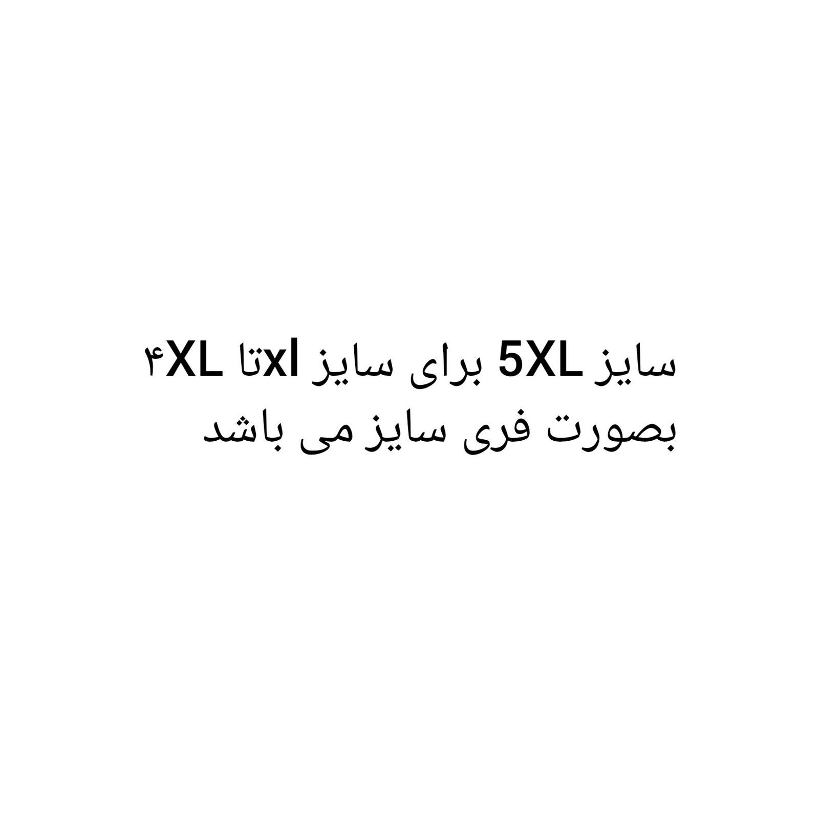 تی شرت آستین کوتاه زنانه شین مدل آبرنگی ابر و بادی -  - 3