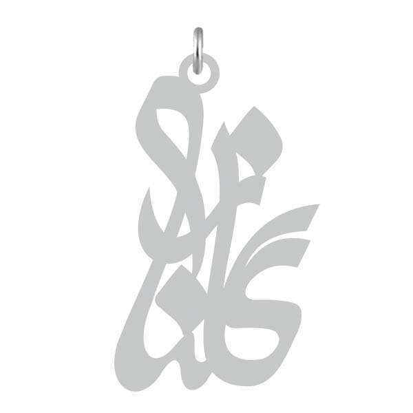 آویز گردنبند نقره کرابو طرح گلناز مدل Kn2-696