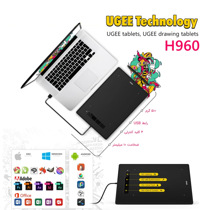 عکس شماره 3 : قلم نوری يو جی ای ای مدل h960