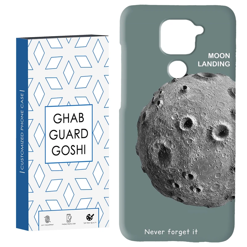 کاور قاب گارد گوشی طرح کره ماه کد Dimo-035 مناسب برای گوشی موبایل شیائومی Redmi Note 9 4G