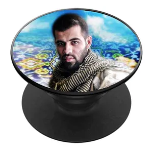 پایه نگهدارنده گوشی موبایل پاپ سوکت مدل شهید رسول خلیلی کد 01