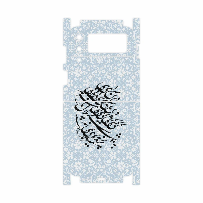 برچسب پوششی ماهوت مدل Nastaliq-4-FullSkin مناسب برای گوشی موبایل سامسونگ Galaxy Z Flip3 5G