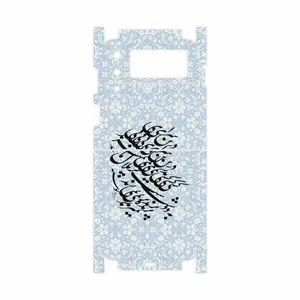MAHOOT Nastaliq-4-FullSkin Cover Sticker for Samsung Galaxy Z Flip3 5G