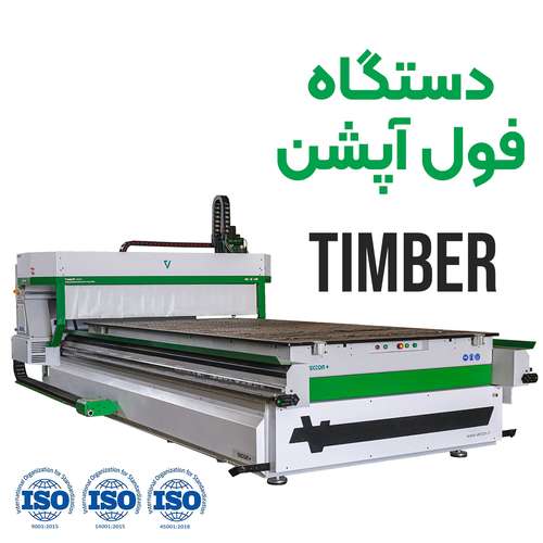 دستگاه سی ان سی چوب مدل Timber