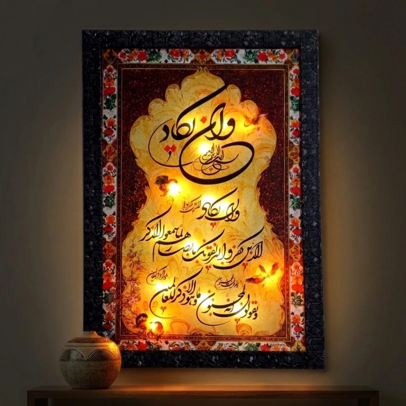 تابلو نوری مدل و ان یکاد