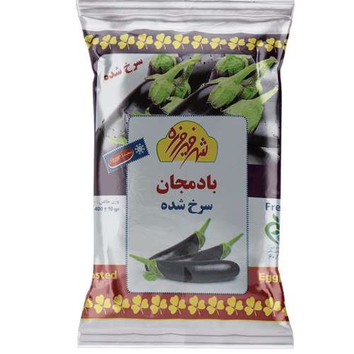 بادمجان سرخ شده شهر فیروزه 400 گرم
