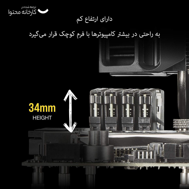 رم دسکتاپ کورسیر مدل Vengeance LPX DDR4 دو کاناله 32 گیگابایت 3200 مگاهرتز CL16 با هیتسینک آلومینیومی و پشتیبانی از XMP 2.0 برای اورکلاکینگ پایدار و خنک‌کنندگی بهینه