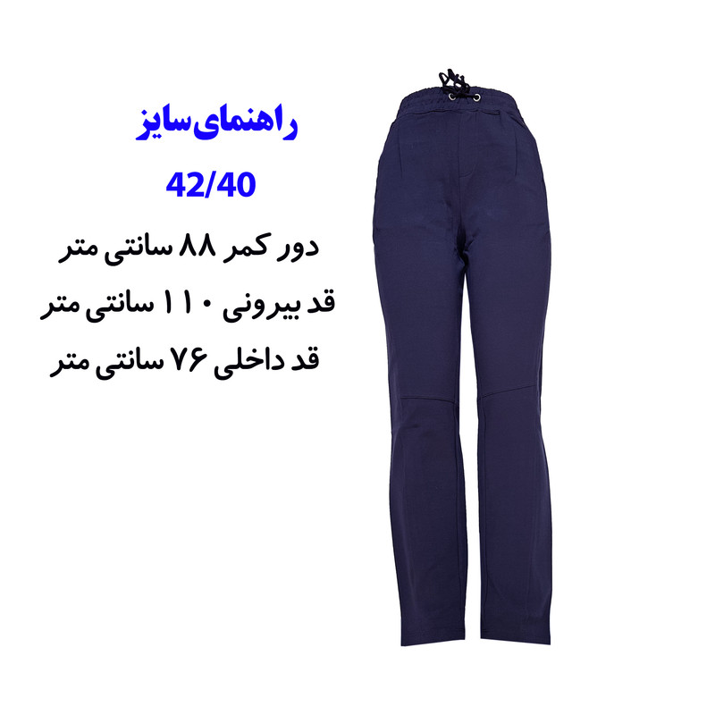 شلوار زنانه مدل S-G08