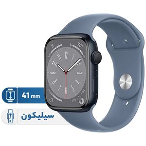 نقد و بررسی ساعت هوشمند اپل مدل Series 8 Aluminum 41mm دارای قابلیت های صفحه نمایش رنگی، صفحه نمایش لمسی، کنترل موسیقی (Music Player)، کنترل سطح اکسیژن خون، قابلیت مکالمه مستقیم بند سیلیکون توسط خریداران