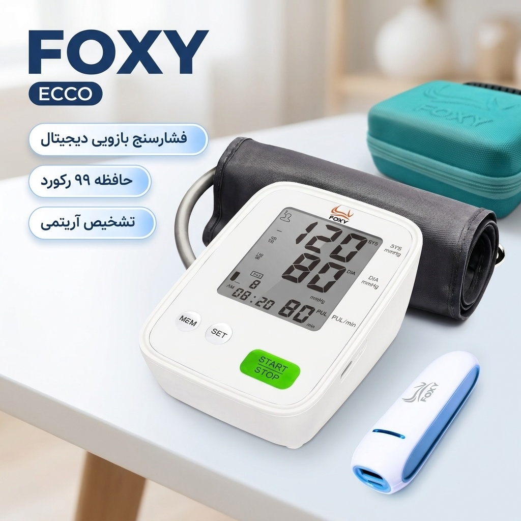 فشارسنج بازویی دیجیتال فوکسی مدل ECCO با حافظه بالای 99 رکورد، قابلیت اندازه‌گیری فشار خون و ضربان قلب، تشخیص آریتمی، نمایش میانگین و تاریخ نتایج، دو پروفایل کاربر، منبع تغذیه برق و باتری به همراه پاوربانک و کیف ضد ضربه