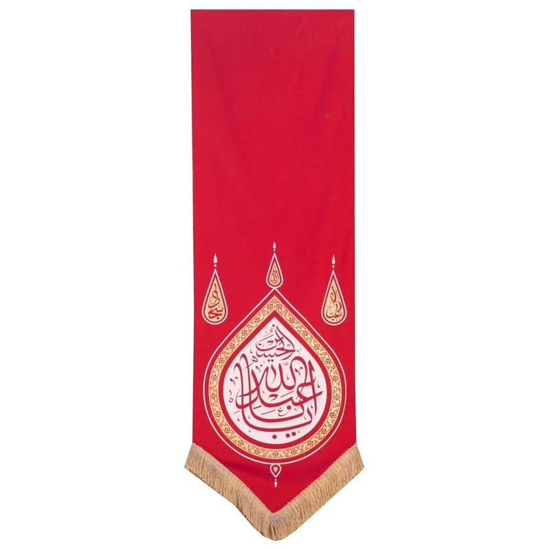پرچم طرح یا اباعبدالله مدل گوشواره کد 002012102