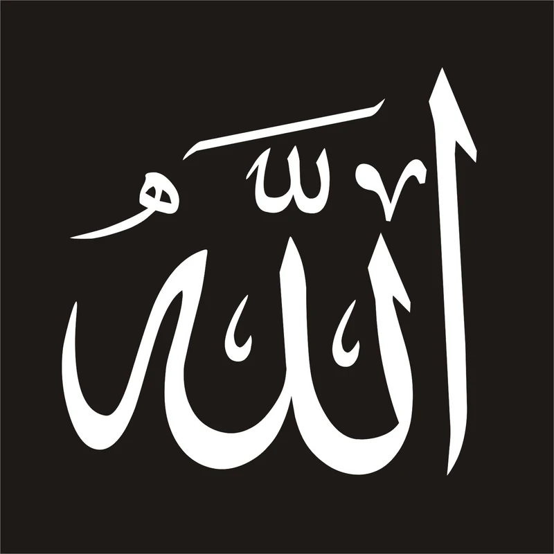 برچسب بدنه خودرو لیزارد مدل مذهبی طرح الله کد LZD-086 