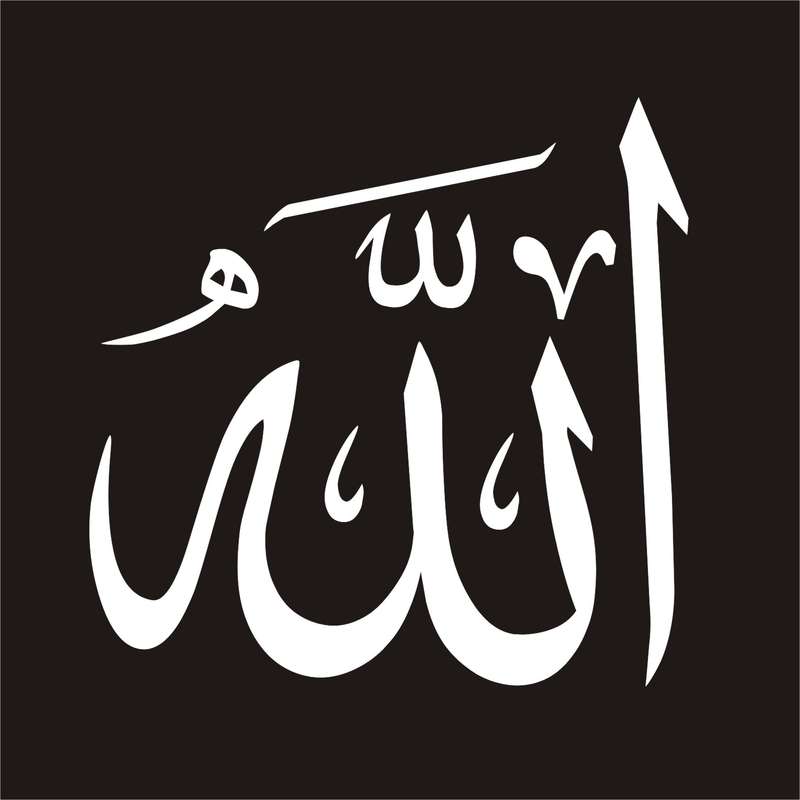 برچسب بدنه خودرو لیزارد مدل مذهبی طرح الله کد LZD-086 