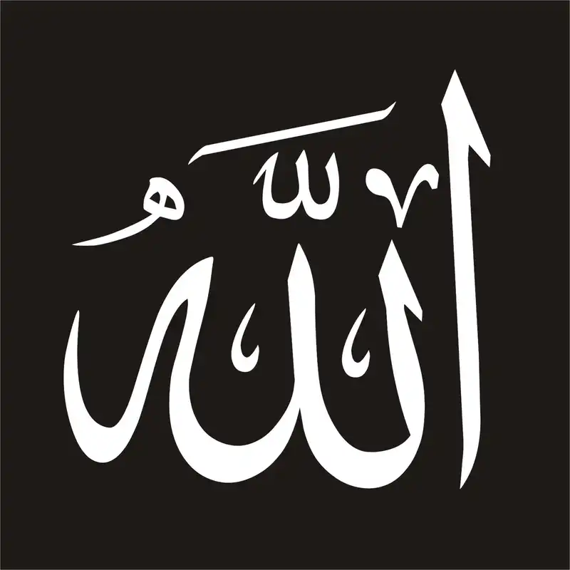 برچسب بدنه خودرو لیزارد مدل مذهبی طرح الله کد LZD-086