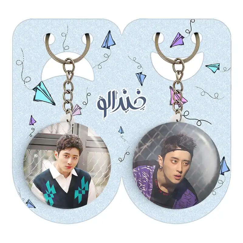 جاکلیدی خندالو مدل جی سف گروه کارد Kard کد 2012420118 مجموعه 2 عددی