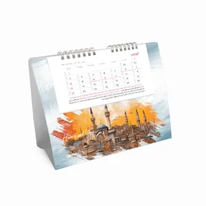 تقویم رومیزی سال 1404  کد T-R-H-55