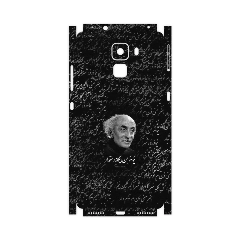 برچسب پوششی ماهوت مدل Nima Yooshij-FullSkin مناسب برای گوشی موبایل آنر 7