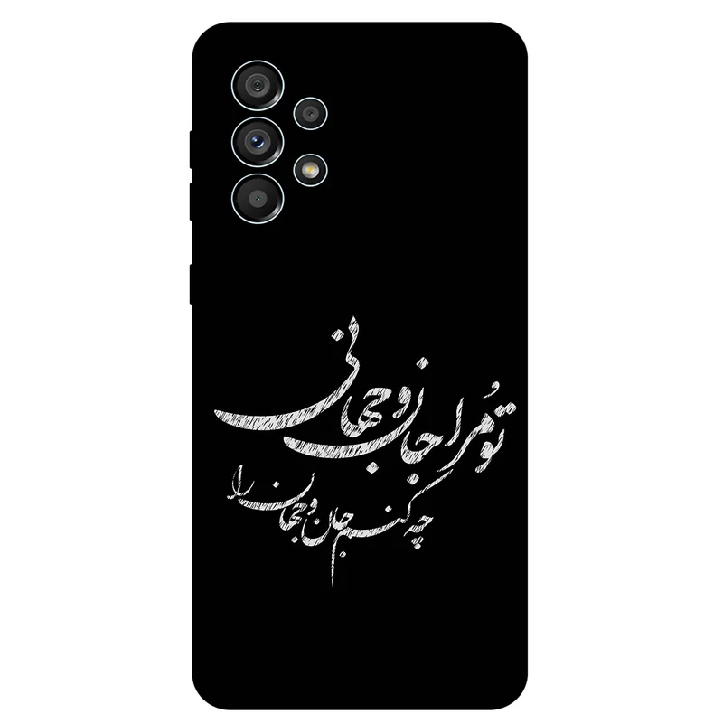 کاور مگافون طرح تایپوگرافی مدل 2388 مناسب برای گوشی موبایل سامسونگ Galaxy A33 5G