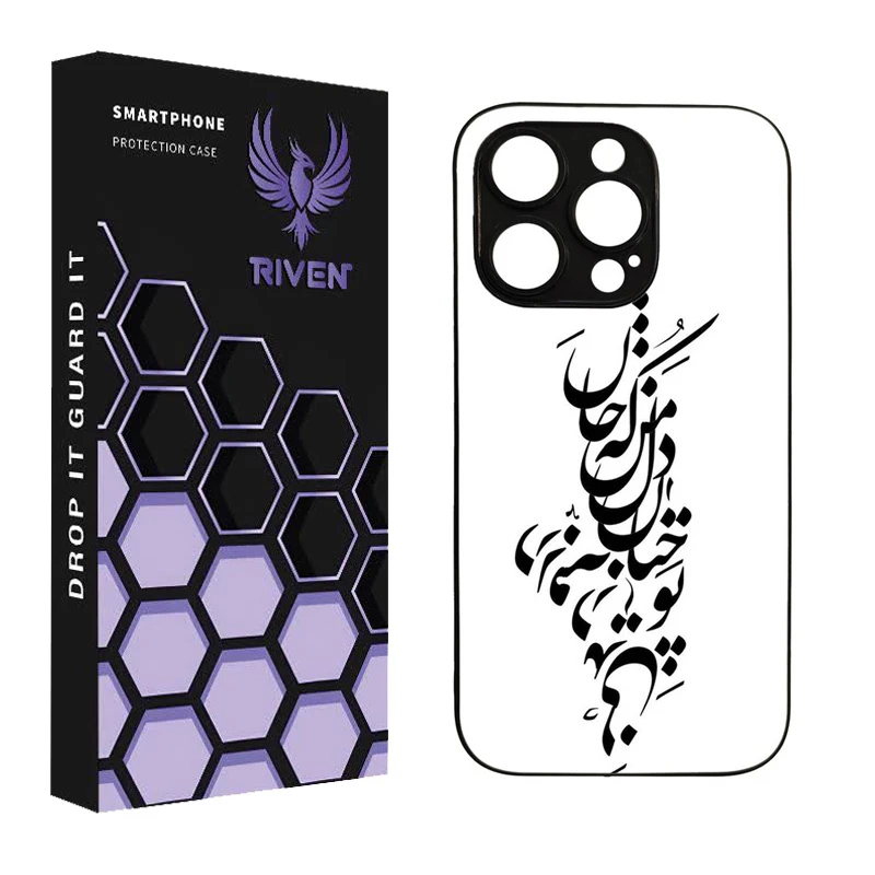 کاور ریون طرح فانتزی مدل RI3-17 مناسب برای گوشی موبایل اپل IPHONE 13 PRO MAX