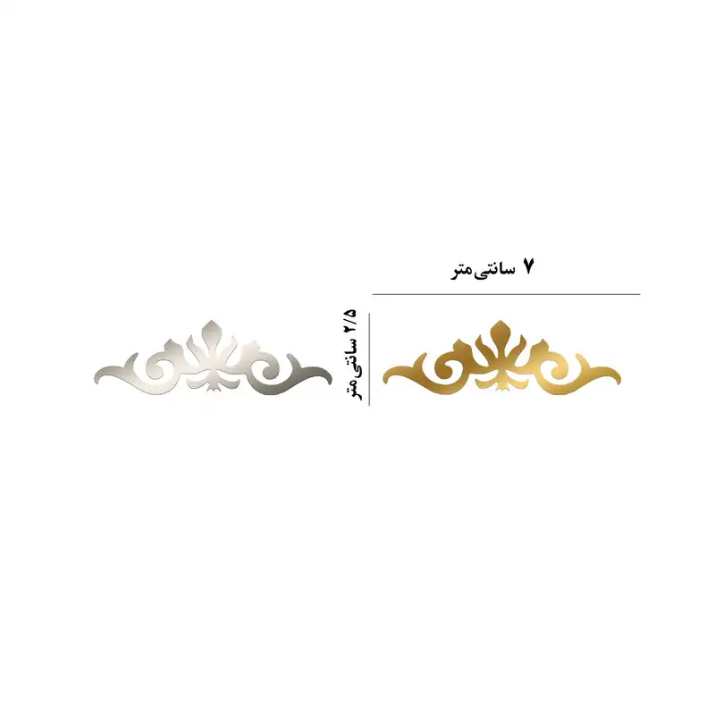 استیکر کلید و پریز مدل فروردین کد st09 بسته 20 عددی