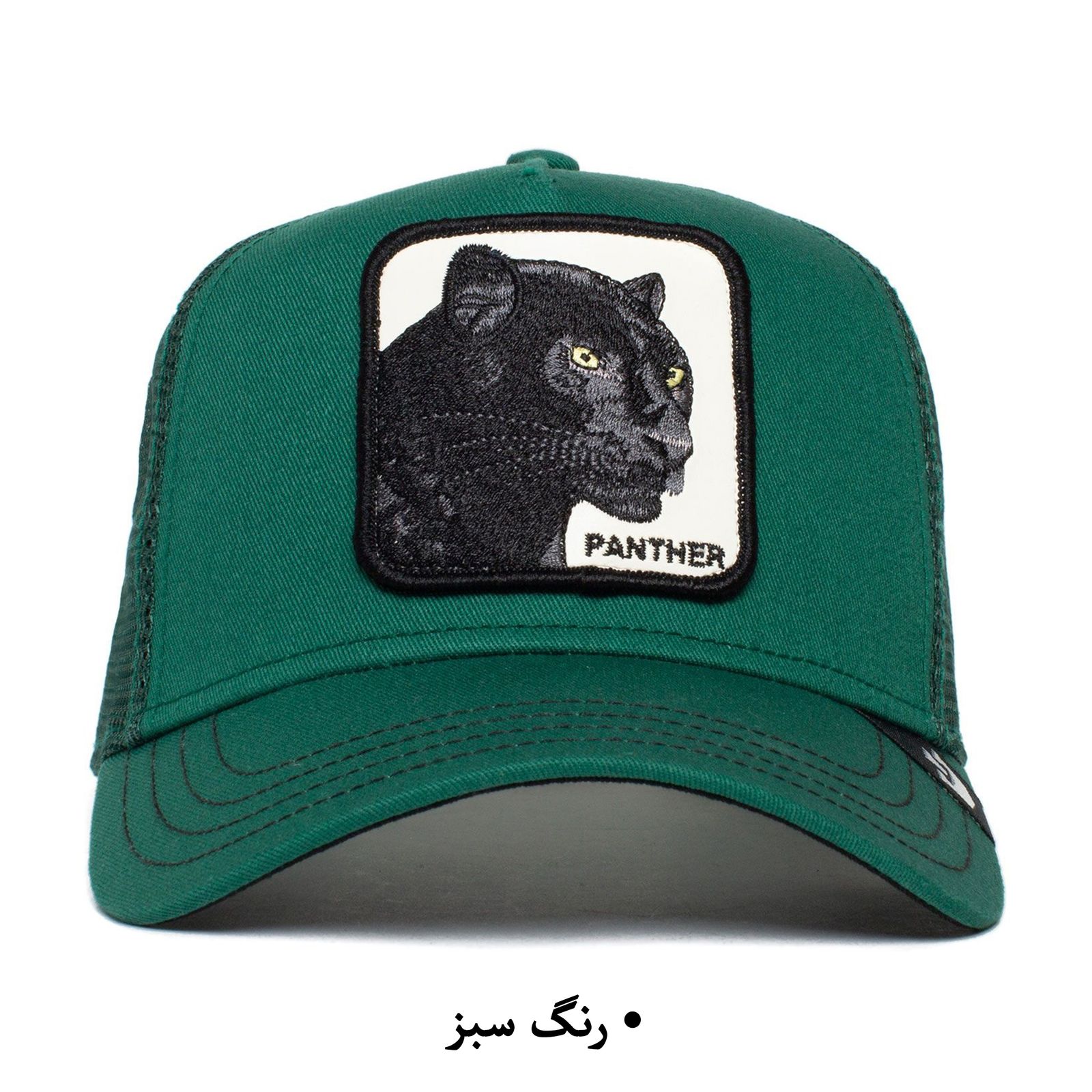 کلاه کپ گورین براز مدل THE PANTHER 101-0381 -  - 11