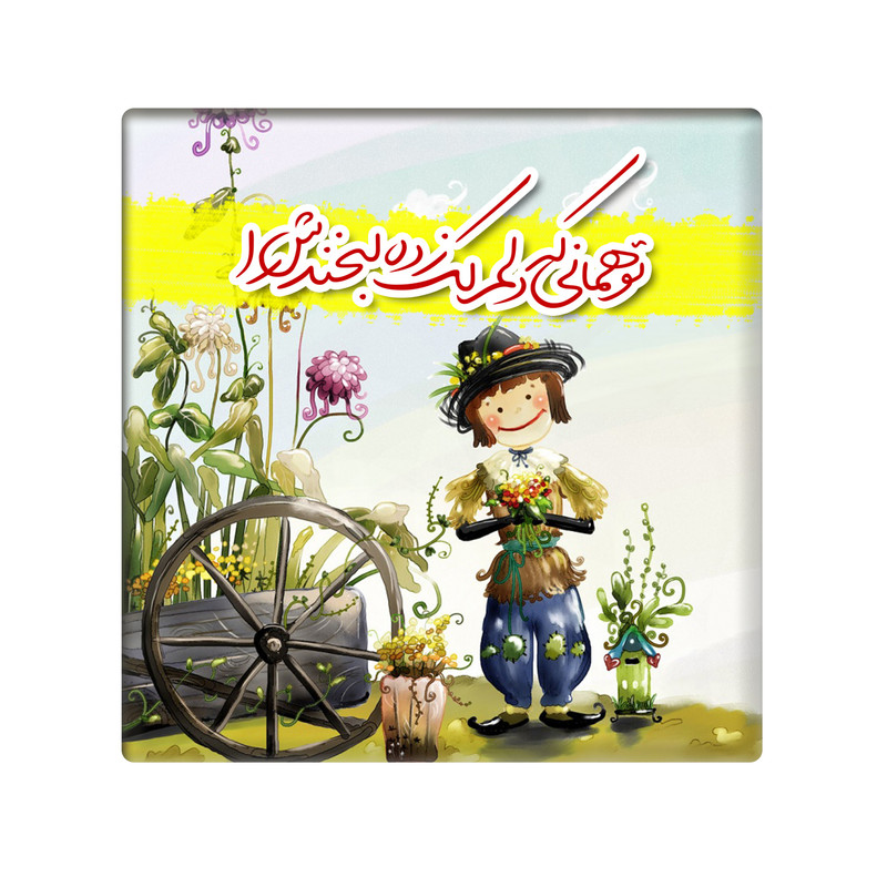 کاشی مدل KH کد 127