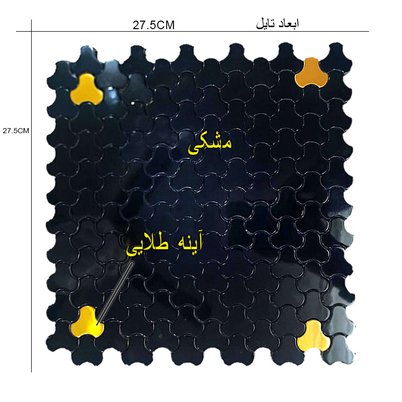 دیوارپوش مدل تایل بین کابینتی پشت چسبدار کد SPINERI 30035 بسته 14 عددی دیوارپوش مدل تایل بین کابینتی پشت چسبدار کد SPINERI 30035 بسته 14 عددی