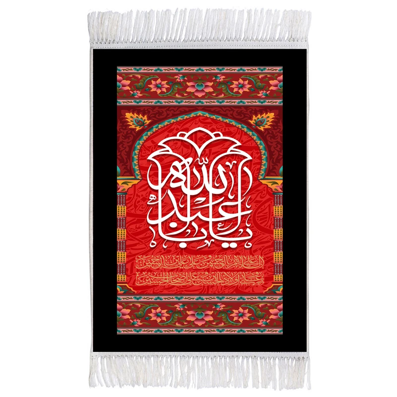 فرش ماشینی دیوارکوب اطلس آبی طرح یا اباعبدالله حسین مدل T3017
