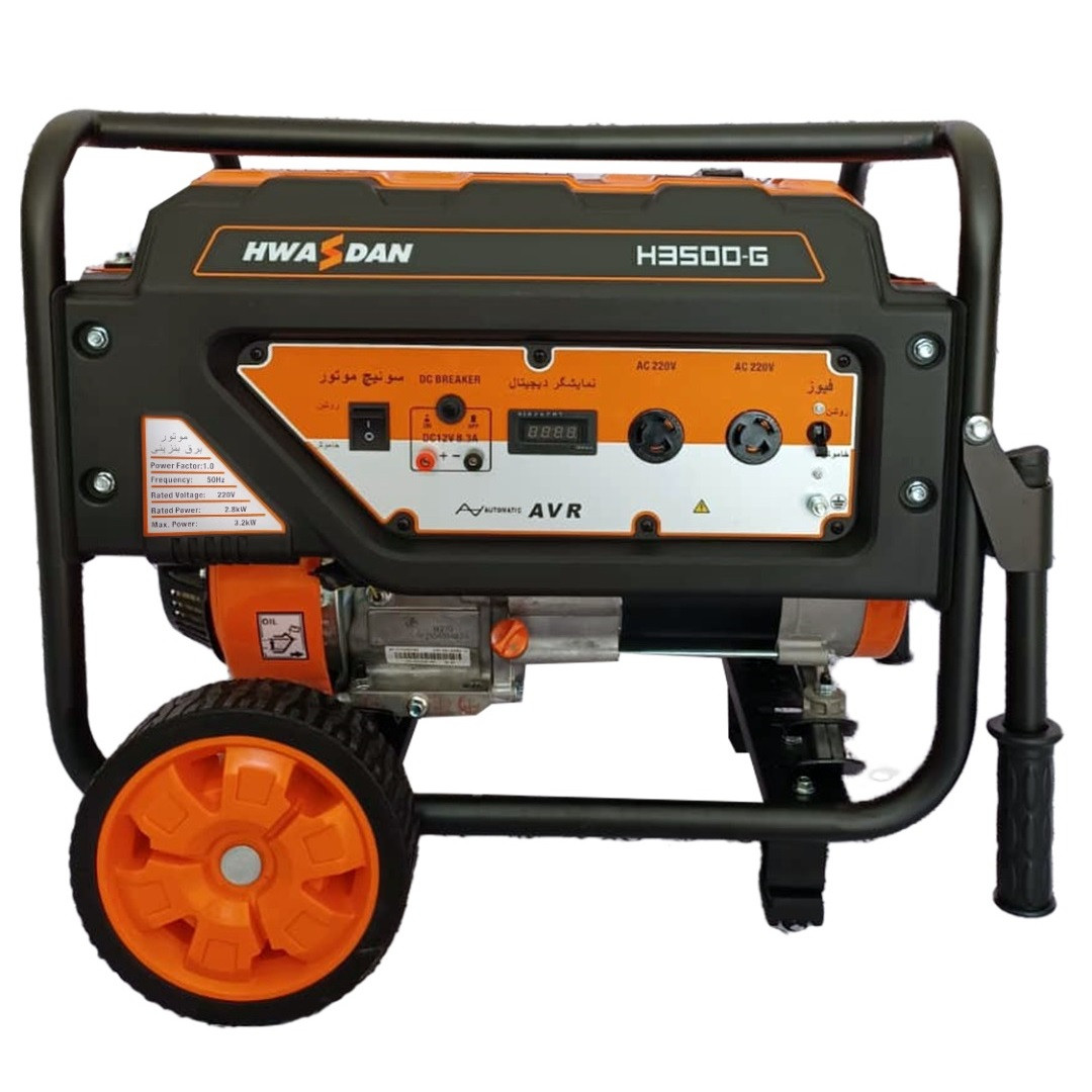 موتور برق هواسدان مدل H3500-G