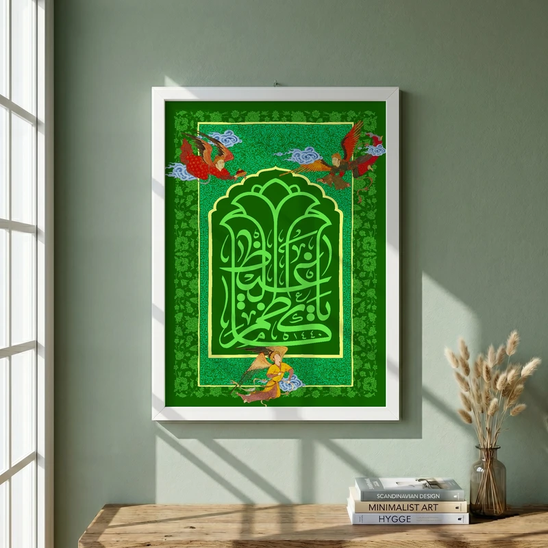 تابلو طرح ولادت امام کاظم (ع) مدل G15168 فریم سفید