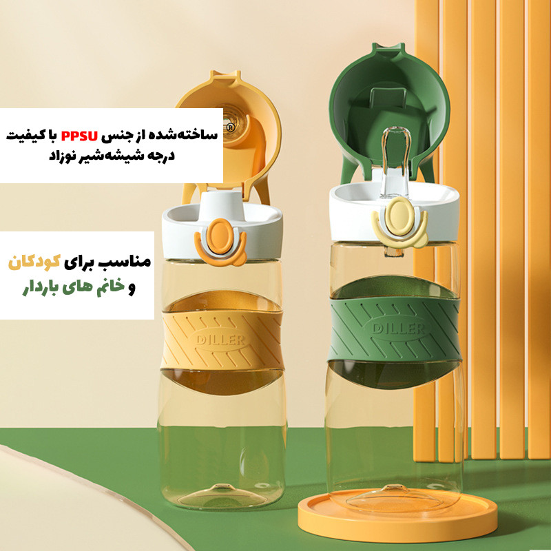 قمقمه ورزشی دیلر مدل PPSU-D62-520 گنجایش 0.52 لیتر 