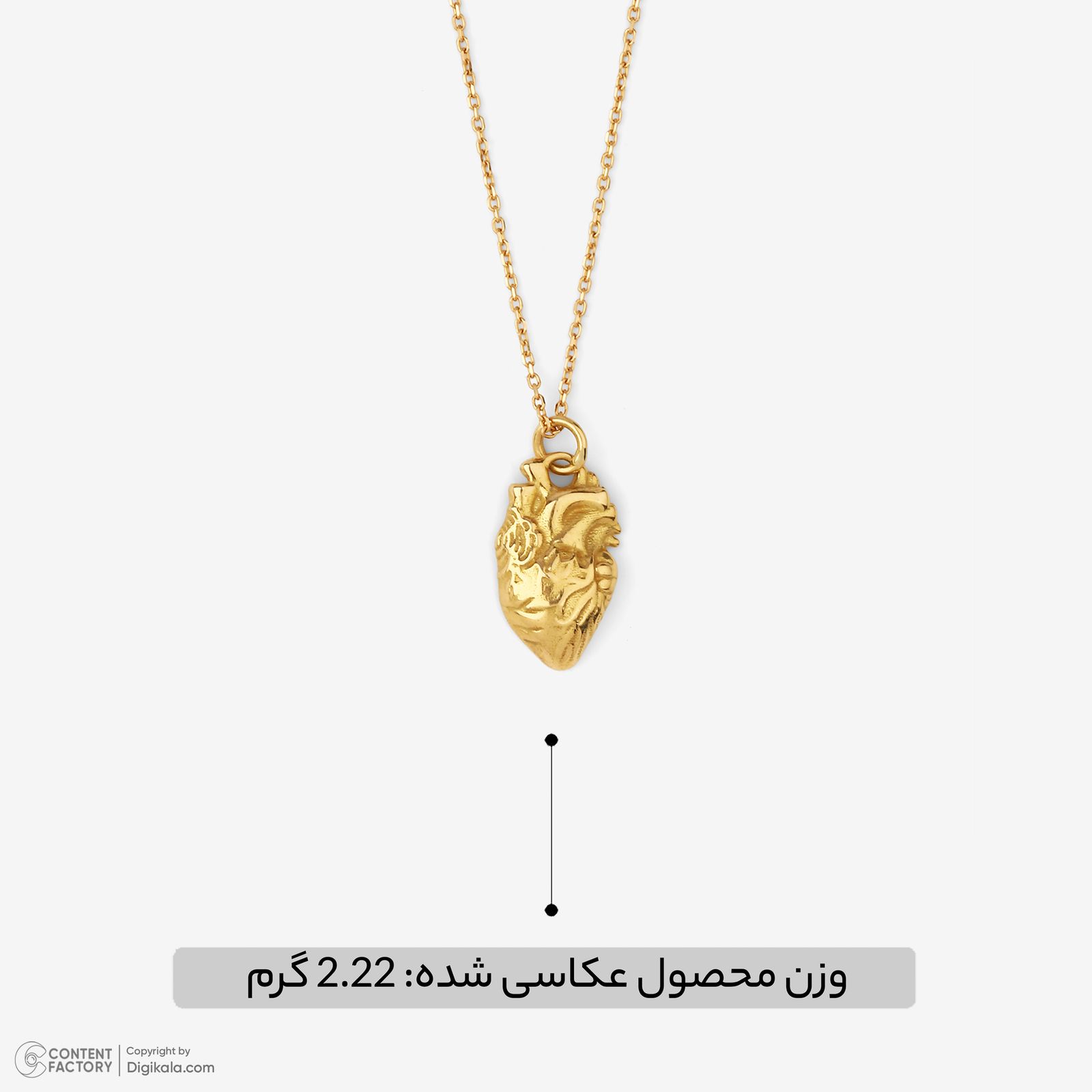 گردنبند طلا 18 عیار زنانه با زنجیر حلقه‌ای (فلامینگو) روبی آرت گالری مدل 235640 -  - 7