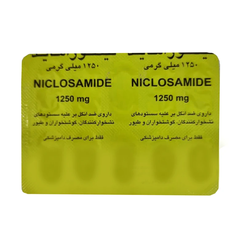 قرص ضدانگل حیوانات مدل نیکلوزاماید بسته 10 عددی