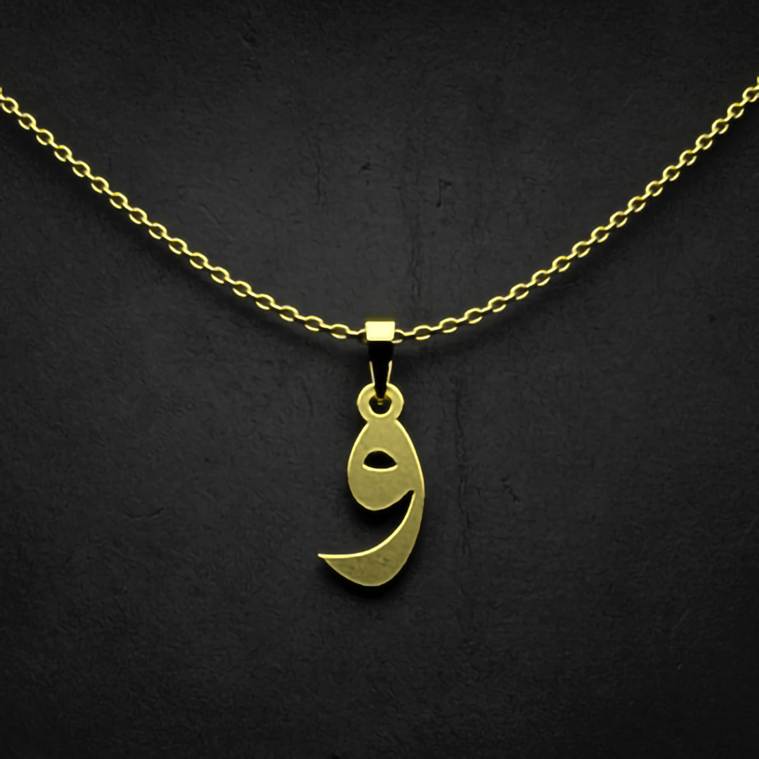 گردنبند طلا 18 عیار زنانه مدوپد مدل حرف و کد I3-1-1190