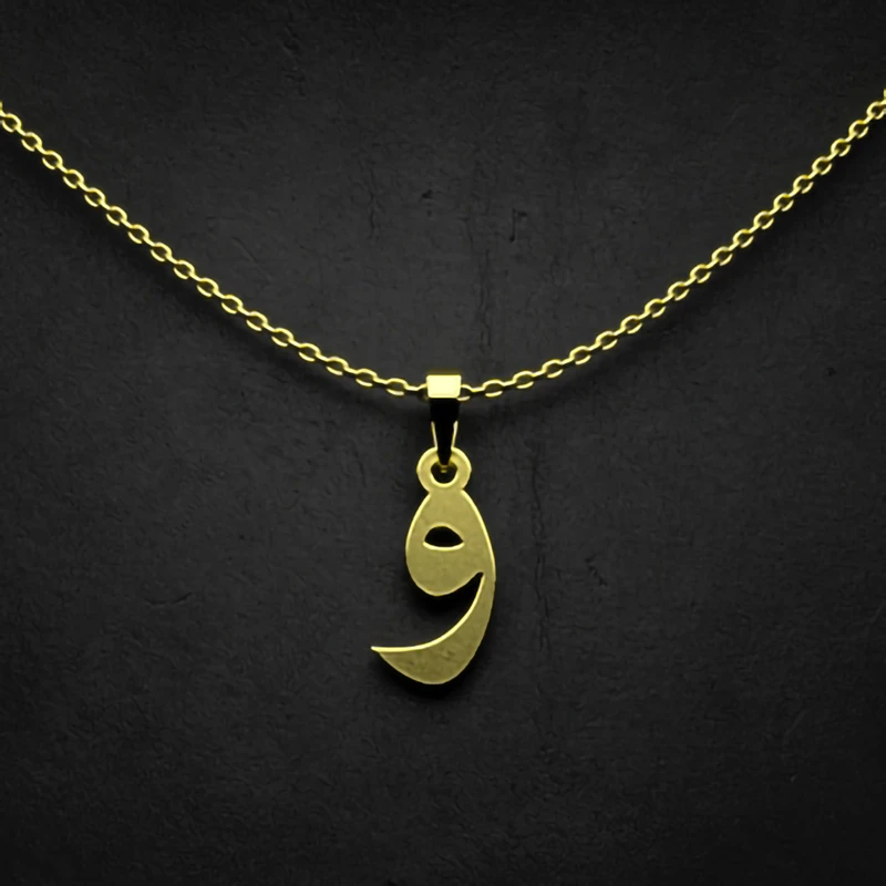 گردنبند طلا 18 عیار زنانه مدوپد مدل حرف و کد I3-1-1190